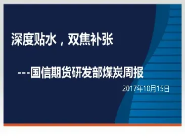 国信期货与中阳期货(国信期货与国信期货通)_https://www.07apk.com_期货行业分析_第1张