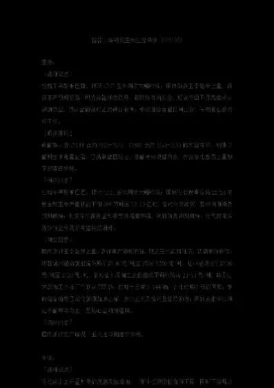 cbot玉米期货早报(玉米期货频道)_https://www.07apk.com_原油期货_第1张