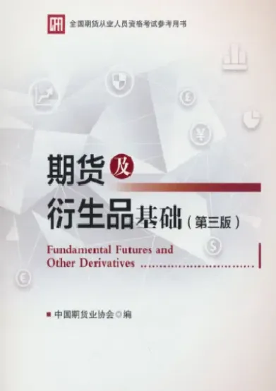 期货是外汇的衍生品(外汇期货是指什么)_https://www.07apk.com_期货技术分析_第1张