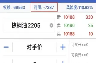 期货结算价怎么查(期货结算价和收盘价怎么看)_https://www.07apk.com_黄金期货直播室_第1张