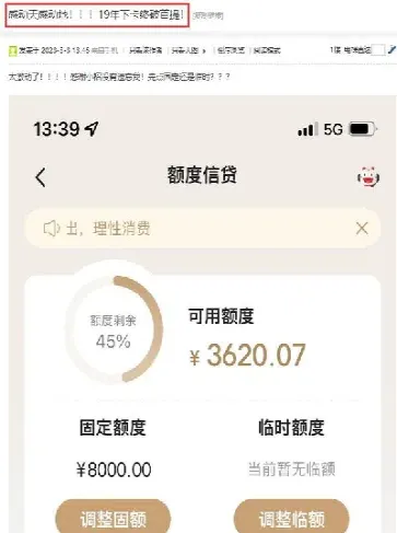 招行好期货行吗(招行期货手续费好谈吗)_https://www.07apk.com_期货行业分析_第1张