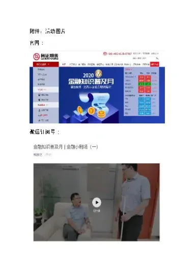 鲁证期货和光大期货(鲁证期货和齐鲁证券)_https://www.07apk.com_期货科普_第1张