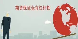 国债期货合约最低保证金(国债期货合约最低保证金是多少)_https://www.07apk.com_股指期货_第1张