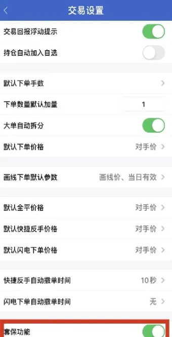 如何运用期货交易保值(期货如何套期保值举例)_https://www.07apk.com_期货技术分析_第1张