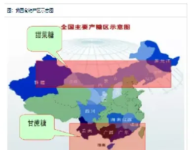 期货白糖交割标准(国内期货白糖合约是怎么交割)_https://www.07apk.com_原油期货_第1张