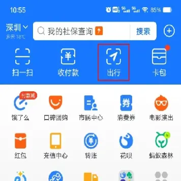 外汇期货可以用支付宝吗(外汇可以通过支付宝转账吗)_https://www.07apk.com_期货科普_第1张