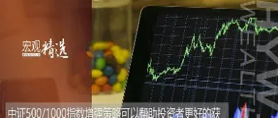 股指期货行情股指期货(股指期货实时行情)_https://www.07apk.com_期货科普_第1张