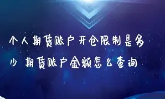 出借期货账户个人(期货资金转入私人账户)_https://www.07apk.com_黄金期货直播室_第1张