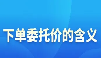 期货异常交易实际控制(期货业异常交易)_https://www.07apk.com_期货技术分析_第1张