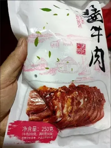 百佑佳进口牛肉期货最新报盘(进口牛肉期货最新报盘)_https://www.07apk.com_原油期货_第1张