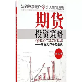 股指期货投资策略之一(股指期货交易策略介绍)_https://www.07apk.com_股指期货_第1张