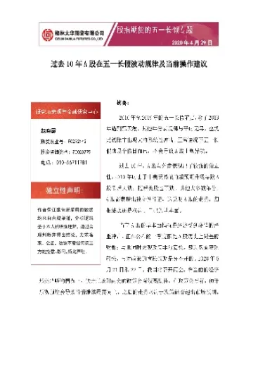 格林大华期货交易市场(格林大华期货交易市场在哪里)_https://www.07apk.com_股指期货_第1张