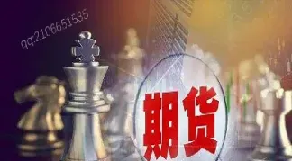 什么是期货合约平仓(期货合约平仓盈利怎么算)_https://www.07apk.com_股指期货_第1张