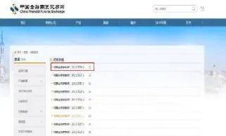 中证500期货怎么玩(中证500期货买入技巧)_https://www.07apk.com_原油期货_第1张