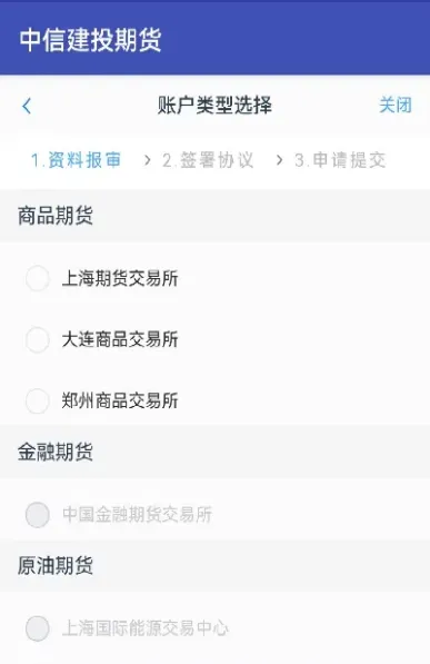 股指期货在吉安哪里开通(股指期货找谁开通)_https://www.07apk.com_期货科普_第1张