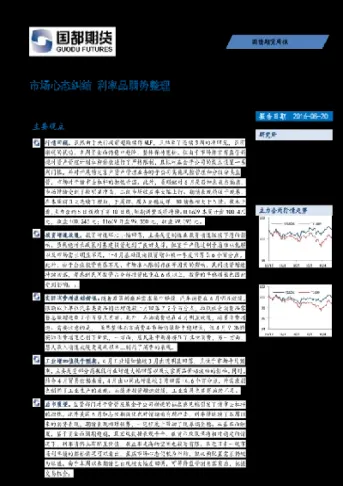 期货市场磨练心态(做期货心态该怎么练)_https://www.07apk.com_期货科普_第1张