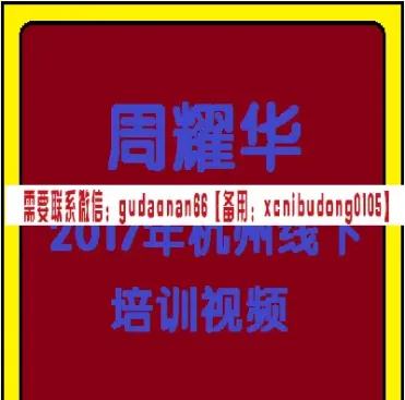 期货周耀华哪里人(周耀华期货学员有吗)_https://www.07apk.com_黄金期货直播室_第1张