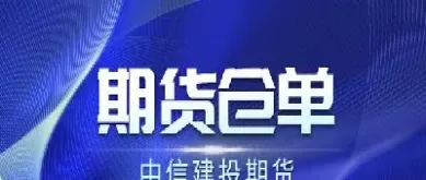 期货加仓上行什么意思(期货当日浮盈能加仓吗)_https://www.07apk.com_期货科普_第1张