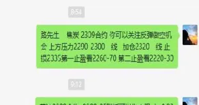 期货修行喜玛(期货修心)_https://www.07apk.com_期货技术分析_第1张