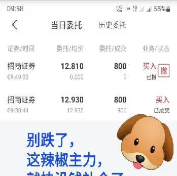 期货都跌成狗了(期货跌了还能涨回来吗)_https://www.07apk.com_原油期货_第1张