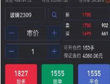 期货开仓和平仓(期货开仓和平仓算几手交易)_https://www.07apk.com_黄金期货直播室_第1张