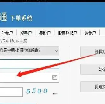 期货账户需要留底资金吗(期货账户需要留底资金吗为什么)_https://www.07apk.com_黄金期货直播室_第1张