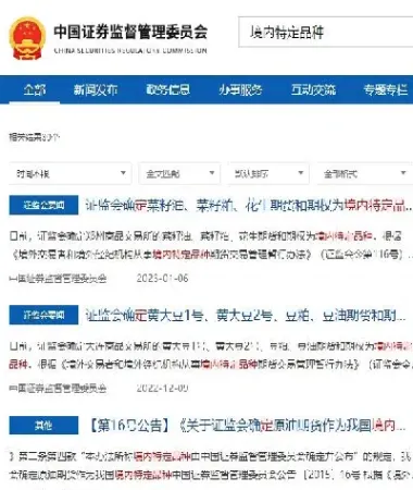 为什么期货做了多年(为什么期货做了多年不能卖)_https://www.07apk.com_期货科普_第1张