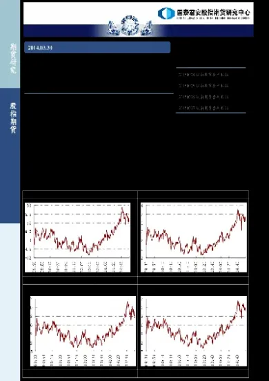 空头减仓期货拉升(空头减仓期货拉升什么意思)_https://www.07apk.com_股指期货_第1张