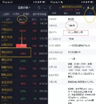 期货挂单是当天有效吗(期货挂单第二天有效吗)_https://www.07apk.com_黄金期货直播室_第1张