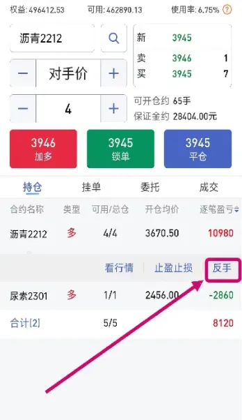 期货的仓位控制是什么(期货的仓位是指)_https://www.07apk.com_农产品期货_第1张