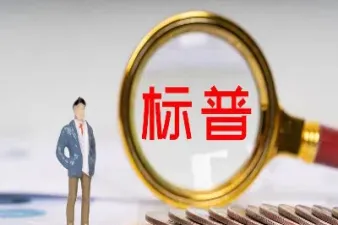 美国期货看什么指数(美股期货看哪个指数)_https://www.07apk.com_股指期货_第1张