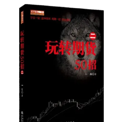 期货的第一笔是怎样成交的(期货怎么成交的)_https://www.07apk.com_期货行业分析_第1张