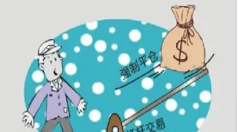 期货交易的对冲平仓什么意思(期货交易平仓是什么意思)_https://www.07apk.com_原油期货_第1张