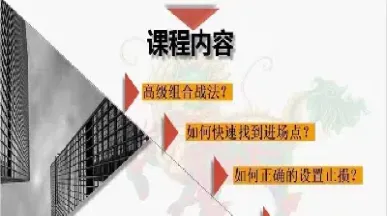 期货扭转乾坤的技巧是什么(期货改变命运的方式)_https://www.07apk.com_期货科普_第1张