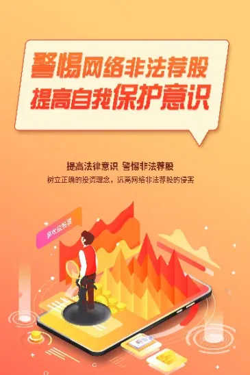 期货投资警示语(期货投资是什么意思)_https://www.07apk.com_期货科普_第1张