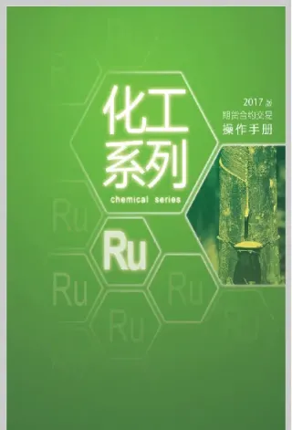 对天然橡胶期货1601的理解(天然橡胶期货量价分析)_https://www.07apk.com_期货科普_第1张