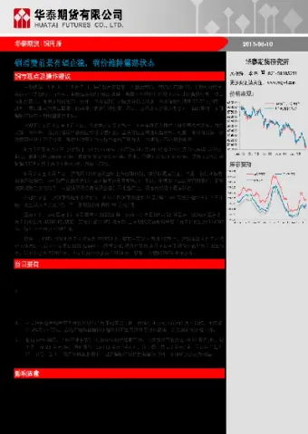 期货铜价和金价关系公式(期货铜价怎么换算铜价)_https://www.07apk.com_黄金期货直播室_第1张