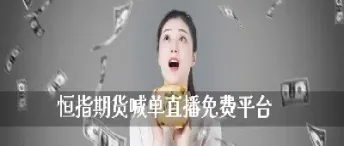 铁矿1809期货喊单(铁矿石期货跌停是多少个点)_https://www.07apk.com_股指期货_第1张