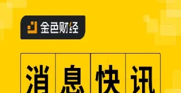 期货交易抵押品(期货质押资金是什么意思)_https://www.07apk.com_农产品期货_第1张