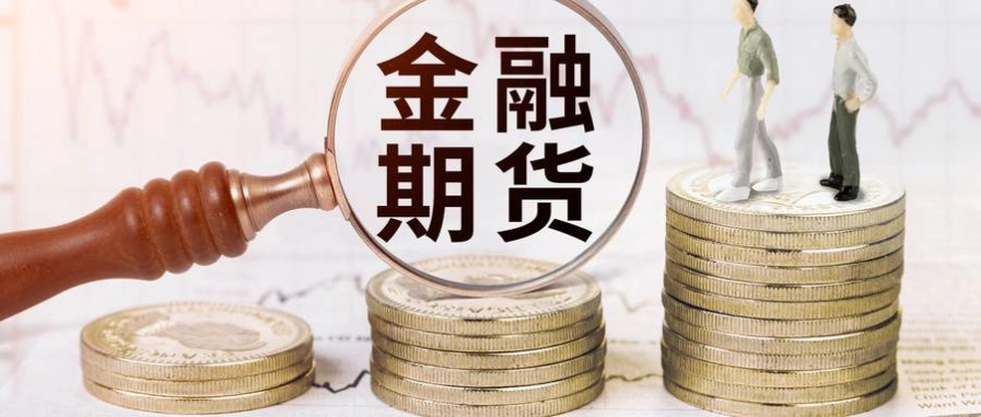 股指期货一分钟买卖技巧(股指期货实战技巧)_https://www.07apk.com_农产品期货_第1张